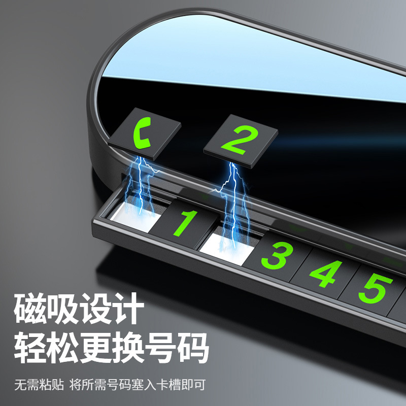 Metal Car Temporary Parking Sign, Sliding Phone Number Plate, Hidden Creative Luminous Temporary Parking Sign
