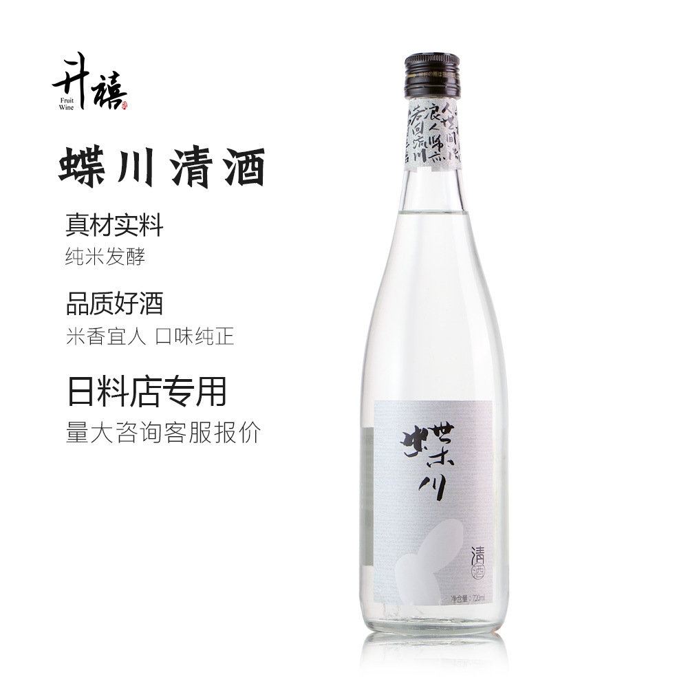 Buta River Japanese Sake Rice Wine Pure Rice Brewed Fermented Wine Japanese Buffet Cuisine Wine Wholesale Custom Japanese Pure Rice Wine