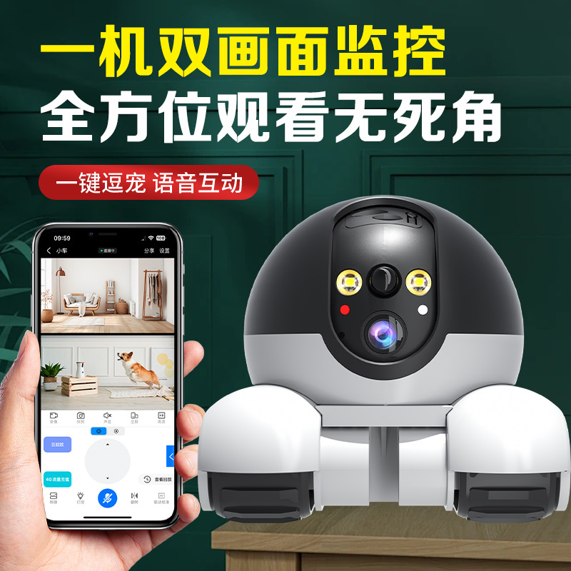 [in Stock] Qianhao Iot Wifi Camera Dual-Screen Monitoring for Car and Home, 360-Degree High-Definition Pet Entertainment