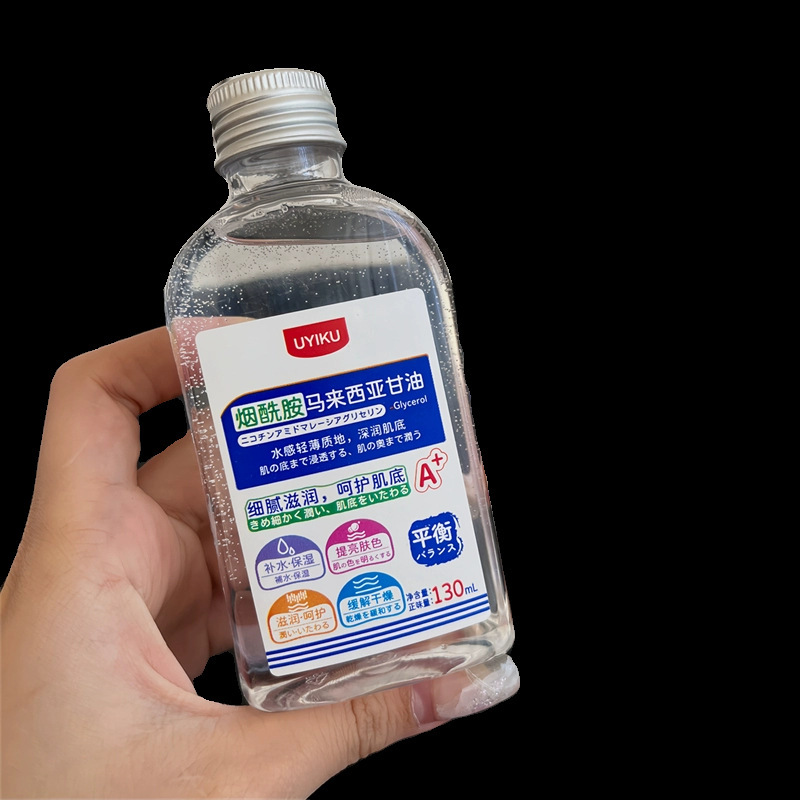 Niacinamide Malaysian Glycerin Skin Care Moisturizing Body Lotion Cross-Border