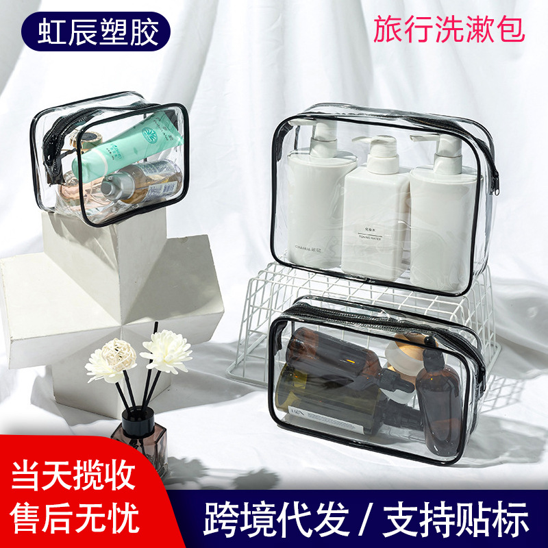 в наличии PVC Трехсекционный косметический мешок Портативный косметический мешок с молнией Большая емкость Водонепроницаемая дорожная сумка для умывания