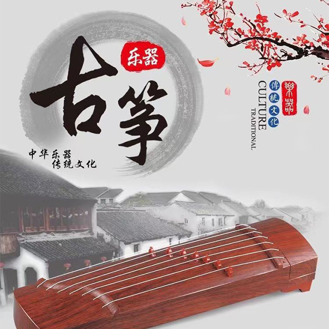 Пазл раннего обучения Гуцзэн музыкальные инструменты для начинающих детские музыкальные инструменты Гуцзэн для девочек