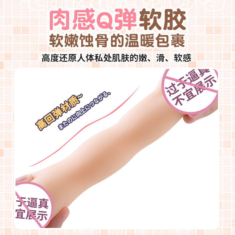 Lele new sex toys men's aircraft Cup reverse mold artifact simulation skin-friendly masturbation adult supplies wholesale