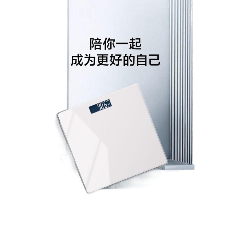 2025 Weighing Scale Simple High Color Value Dormitory Internet Popular Rechargeable Human Scales Home Electronic Scales Health Scales