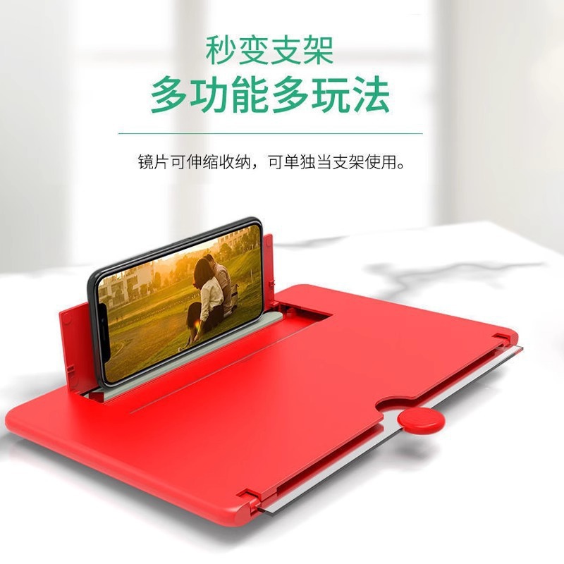义乌现货手机屏幕放大器大屏超清高清护眼投影显示屏扩屏放大镜支