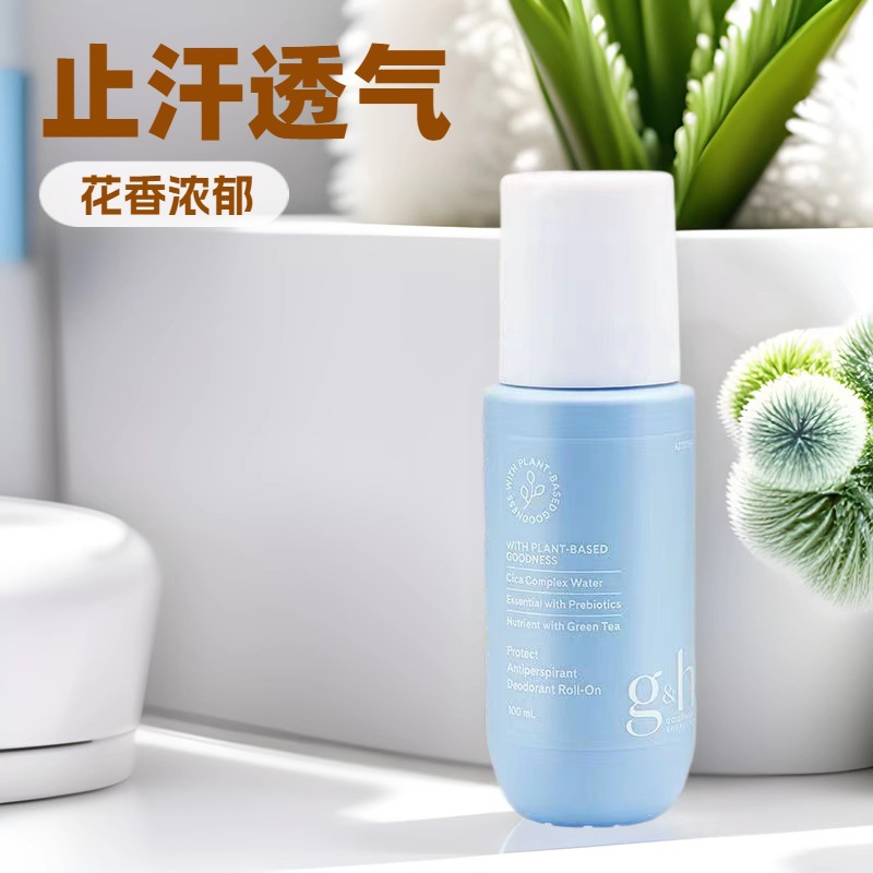 Антиперспирант лосьон An/Li для мужчин и женщин, оригинальный товар, лосьон для тела от запаха подмышек, новый стиль