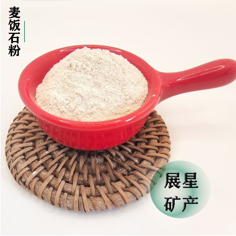 Производитель, оптовая продажа медицинского камня в порошке, медицинский камень для животноводства, улучшение почвы, очистка сточных вод