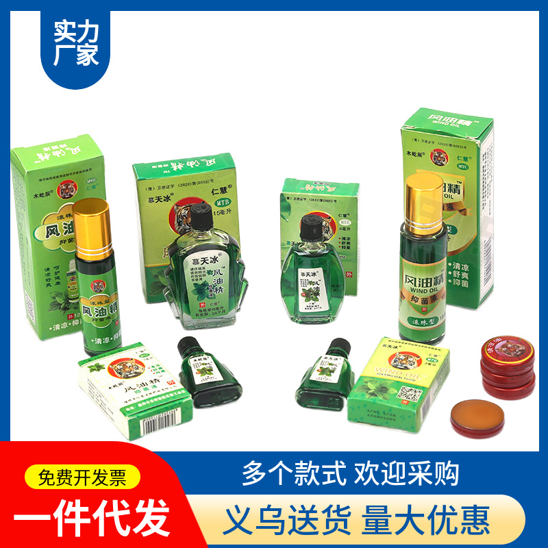 Охлаждающая эфирная смесь для масла и ветра, освежающая и снимающая зуд от укусов комаров, для активного отдыха