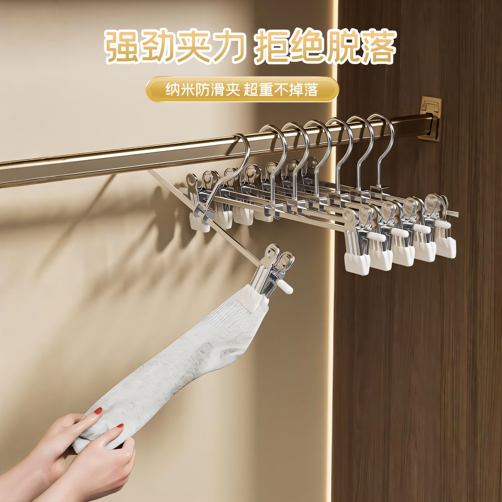 Cross-Border Seamless Trouser Clips, Household Anti-Slip Trouser Clips, Jk Skirt Clips, Multi-Functional Galvanized Trouser Racks, Retractable Trouser Clips and Hangers