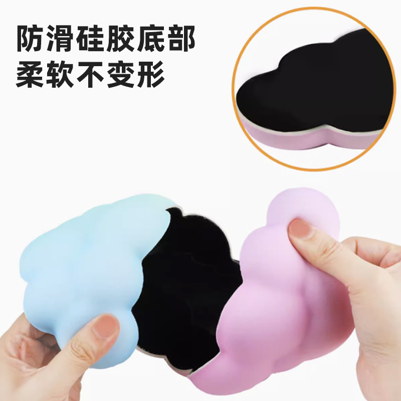 Cloud Mouse Pad Gradient Wrist Guard Keyboard Hand Bracket Slow Rebound Hand Guard Wrist Bracket Memory Foam Non-Slip Hand Guard