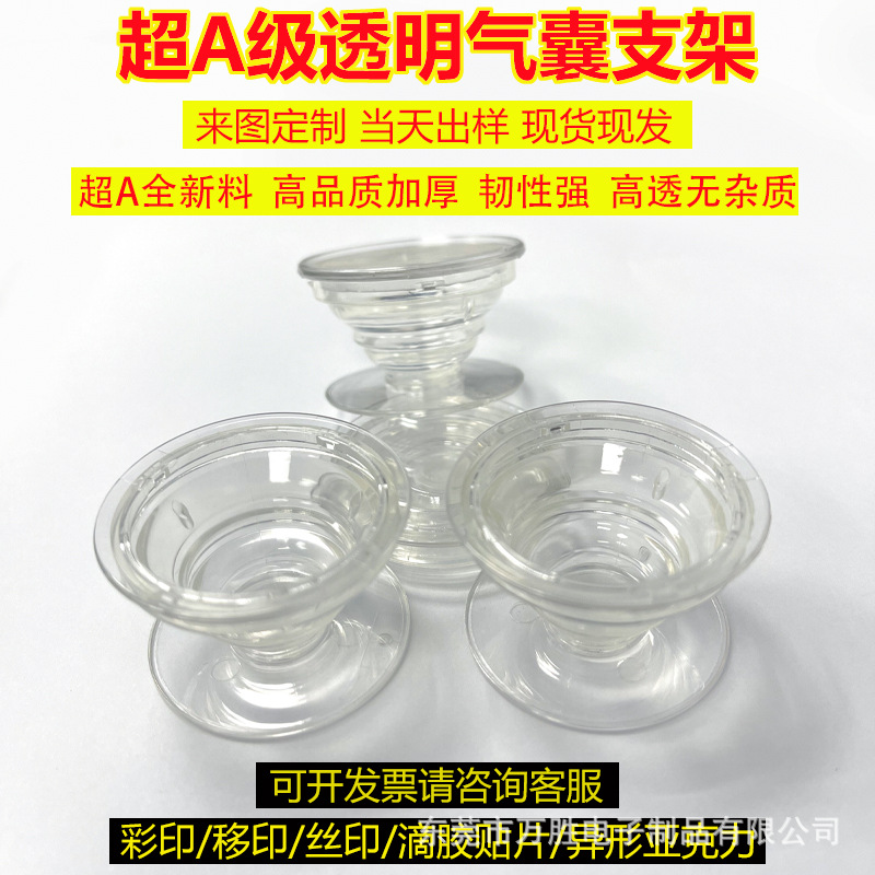 Качественная прозрачная подставка для мобильного телефона с печатью логотипа