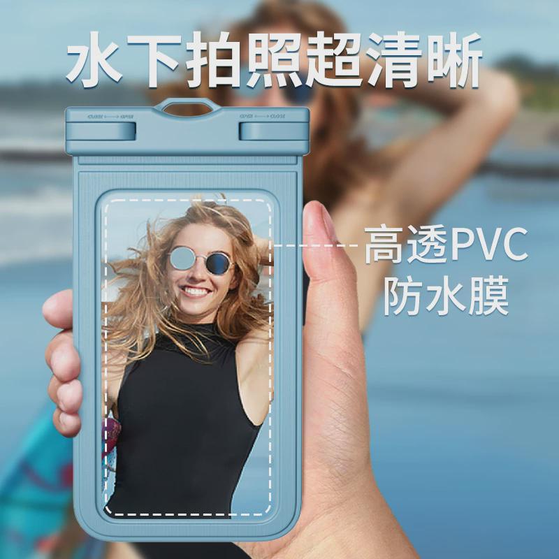 Mobile Phone Waterproof Bag with Touch Screen, Swimming, Photo Taking, Rafting and Diving, Takeaway Special Rider Sealed Mobile Phone Case Wholesale
