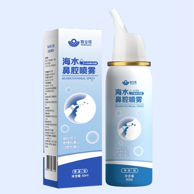 [Cofu Nasal Care] Cofu Seawater Nasal Spray Cofu Seawater Nasal Cleansing Solution Nasal Washing Salt