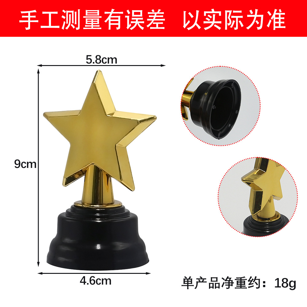 Kindergarten five-pointed star small trophy children's games plastic star trophy award mini creative props wholesale