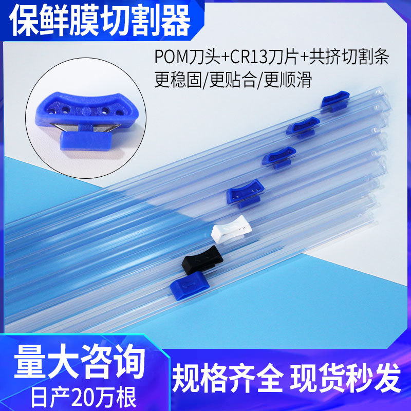 Оптовый резак для пленки скользящий нож двусторонний простой заменяемый резак для пленки