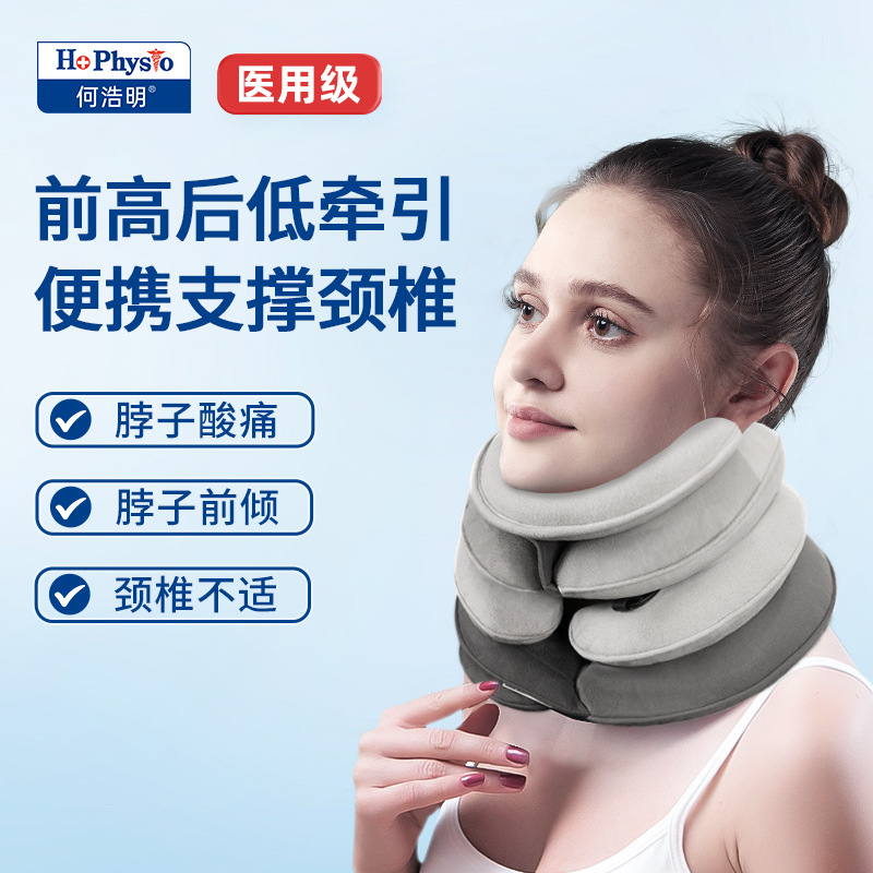 Надуватель шейного отдела He Haoming, складной защитный надувной валик для шеи