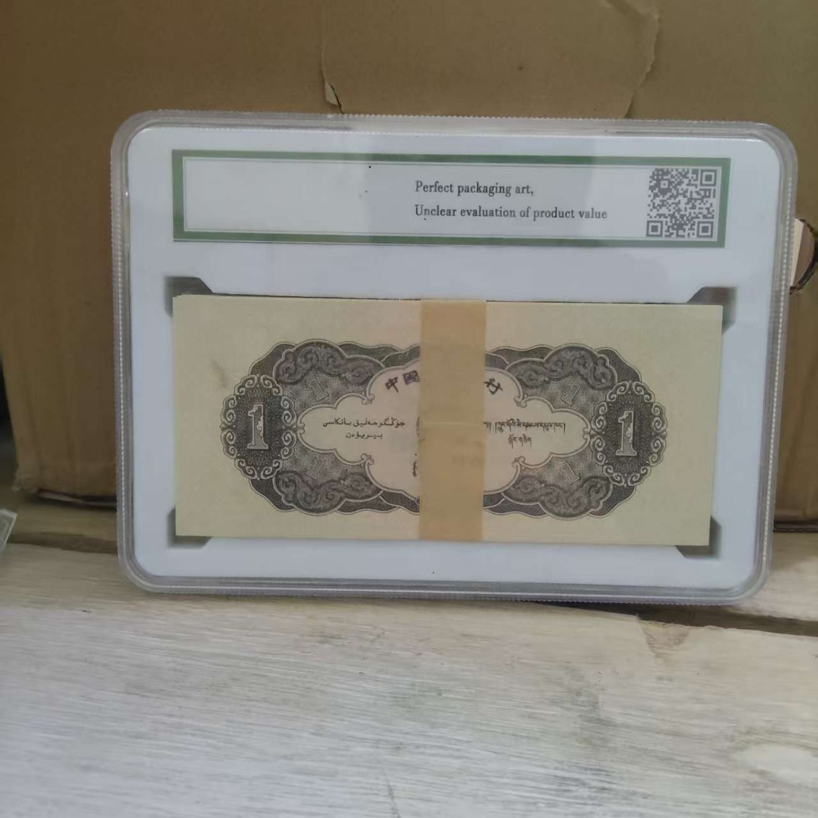 The Second Set of Large Black One-Yuan Banknote Boxes Coin Rating Boxes Coin Rating