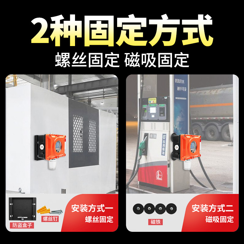 Nitric Oxide Gas Detector Fixed Magnetic Wireless Chemical Workshop Industrial Concentration Detection Alarm