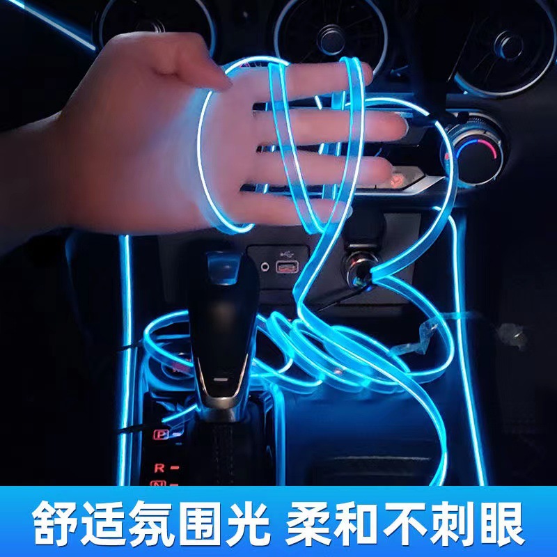 Factory Car Led Decorative Cold Light Interior Atmosphere Light 2m El Neon Light Emitting Strip Ultra-Thin Car Use