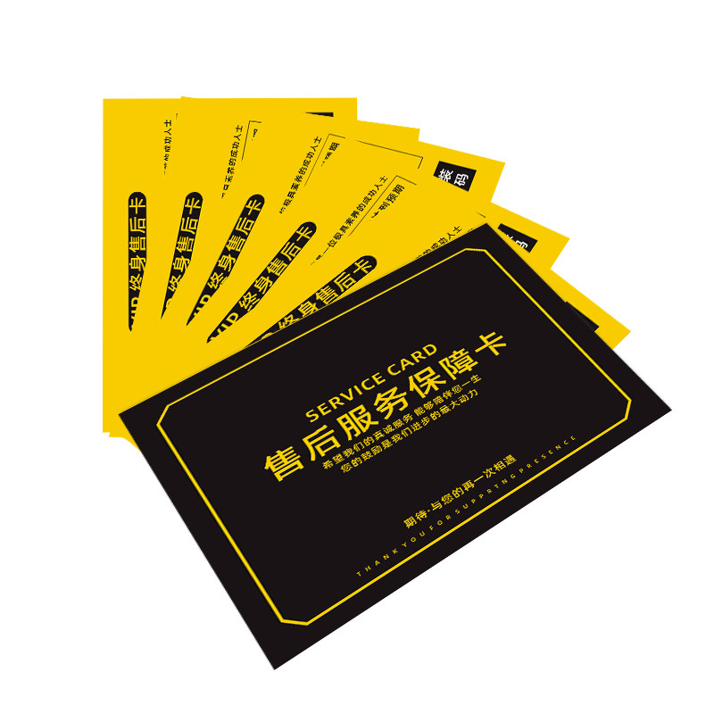 After-Sales Card Business Card Customization Half-Fold Card Paper Self-Printed Small Card Foldableing Card Printing Thank You Letter Postcard Customization