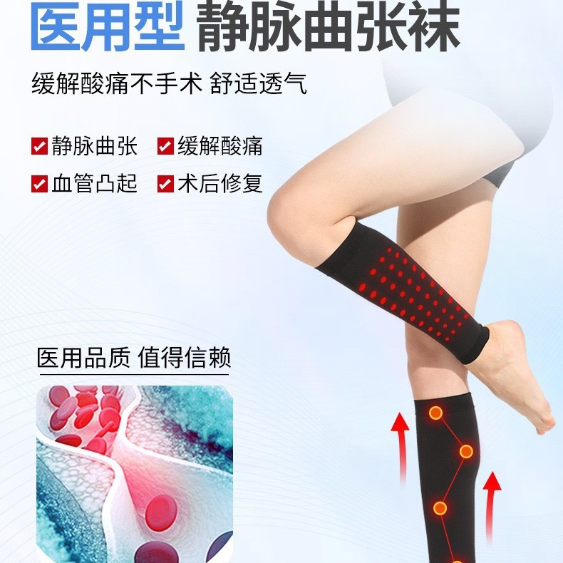 Xinzhangzhang Level 2 Long Open Toe Medical Varicose Veins Treatment Type Pressure Socks with Calf Protection