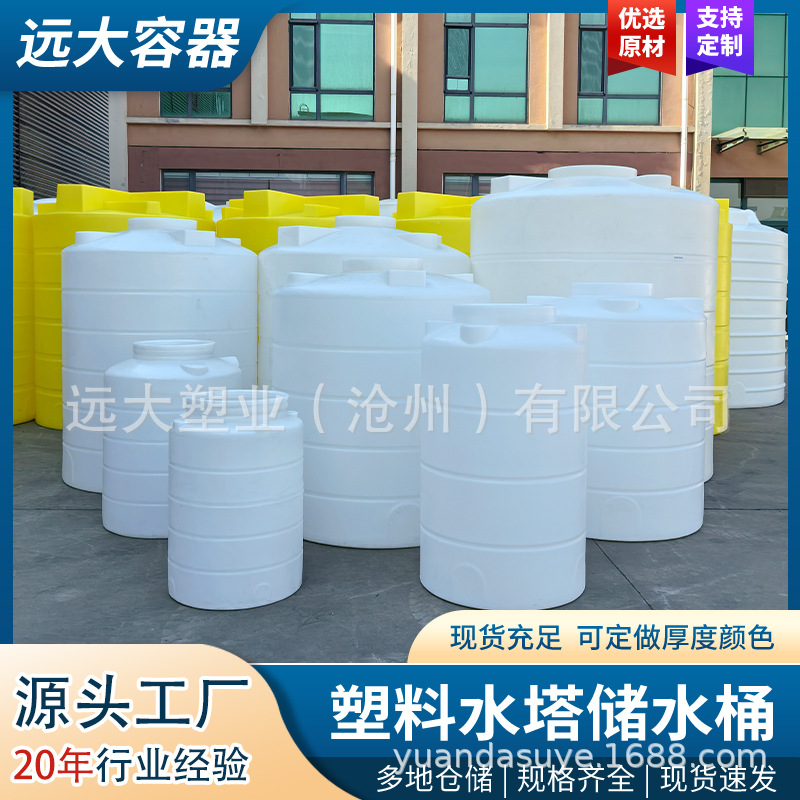 Производитель, индивидуальная плоская пластиковая бочка для смешивания, ПЭ, кислотная мойка, бочка для реакции с погружением кварцевого камня, утолщенная