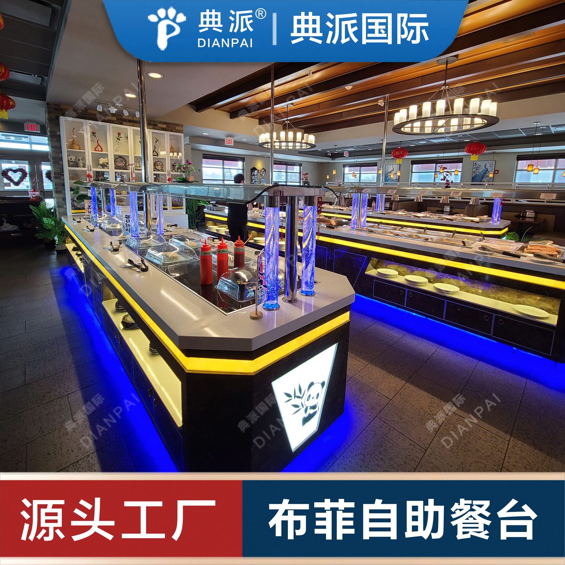 Оборудование для буфетов, экспортируемое в США, Испанию, Чили, Канаду, производители китайских, голландских, датских ресторанов