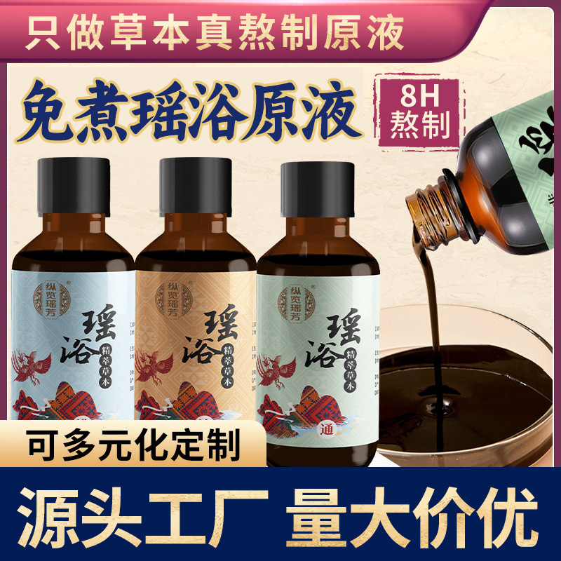 Пакет для домашней фумигации, оптовая продажа