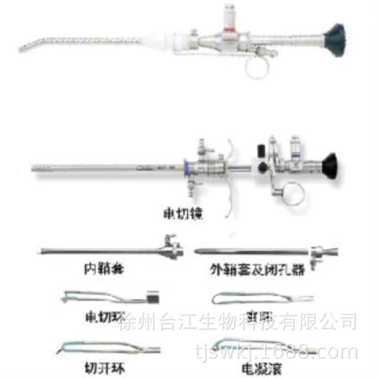 Hysteroscope, Hysteroscopic Surgical Instruments, Hysteroscopy Inspection Mirror, Large Quantity Order Can Be Discounted