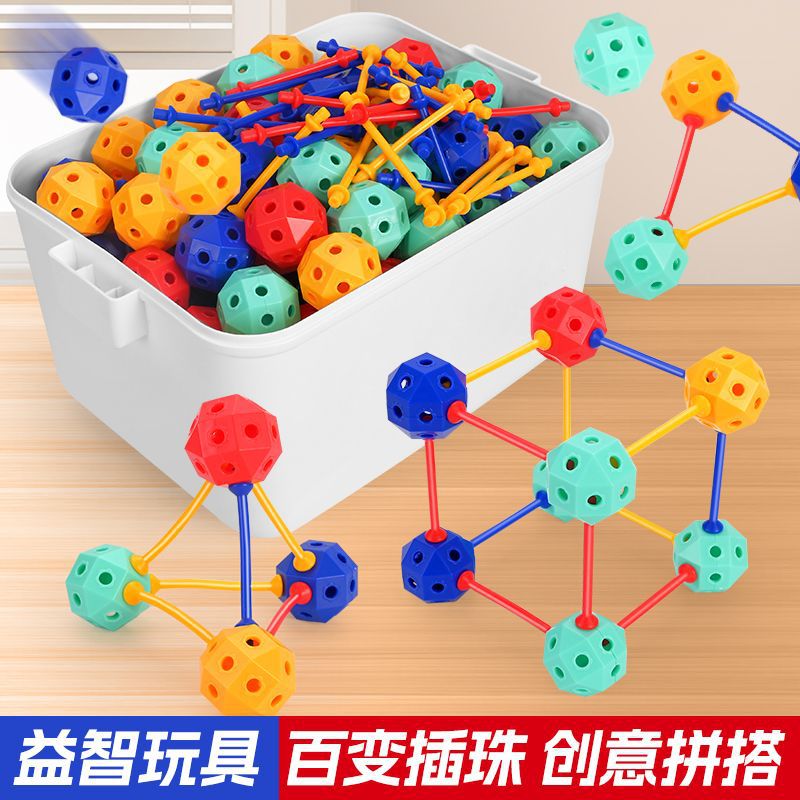 Разнообразие стерео геометрических строительных блоков, образовательные игрушки для детей, подарки на день рождения для мальчиков и девочек 3-6 лет
