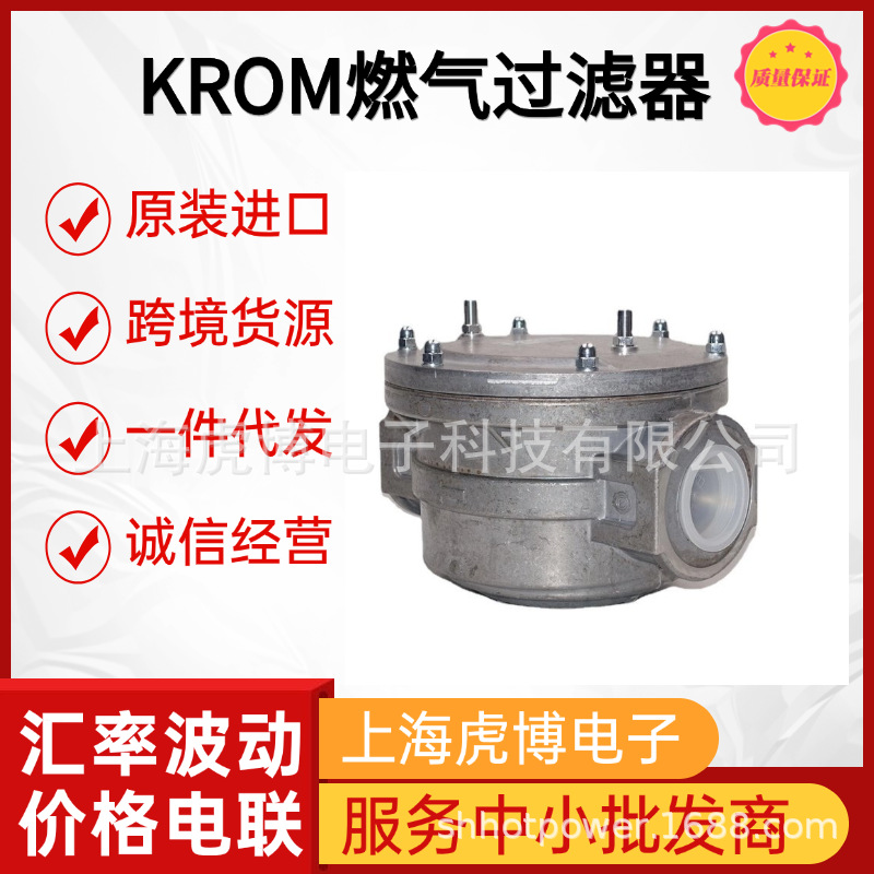 German Hocod Filter Fake One Penalty Ten Gfk 15R40-6 Free Selection Krom Filter