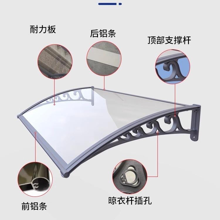 Transparent Plastic Steel Bracket Canopy Eaves Balcony Home Window Baffle Shading Punch-free PC Durable Board Canopy