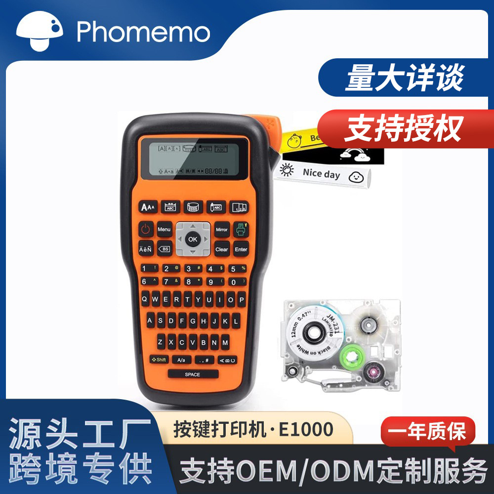 E1000 коммерческий принтер этикеток кросс-бордерный термоперенос без чернил портативный ручной принтер для ленты оптом