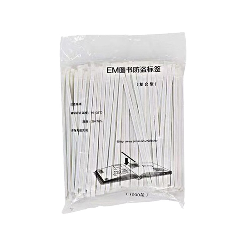 Anti-theft magnetic stripe supermarket book anti-theft magnetic stripe multi-specification anti-theft magnetic stripe anti-theft magnetic stripe