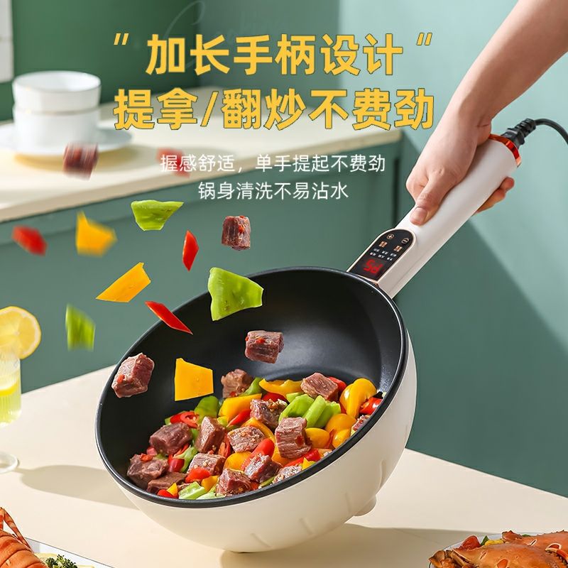 Tiktok popular original electric cooking wok integrated electric wok multi-functional household electric hot pot cooking frying pan
