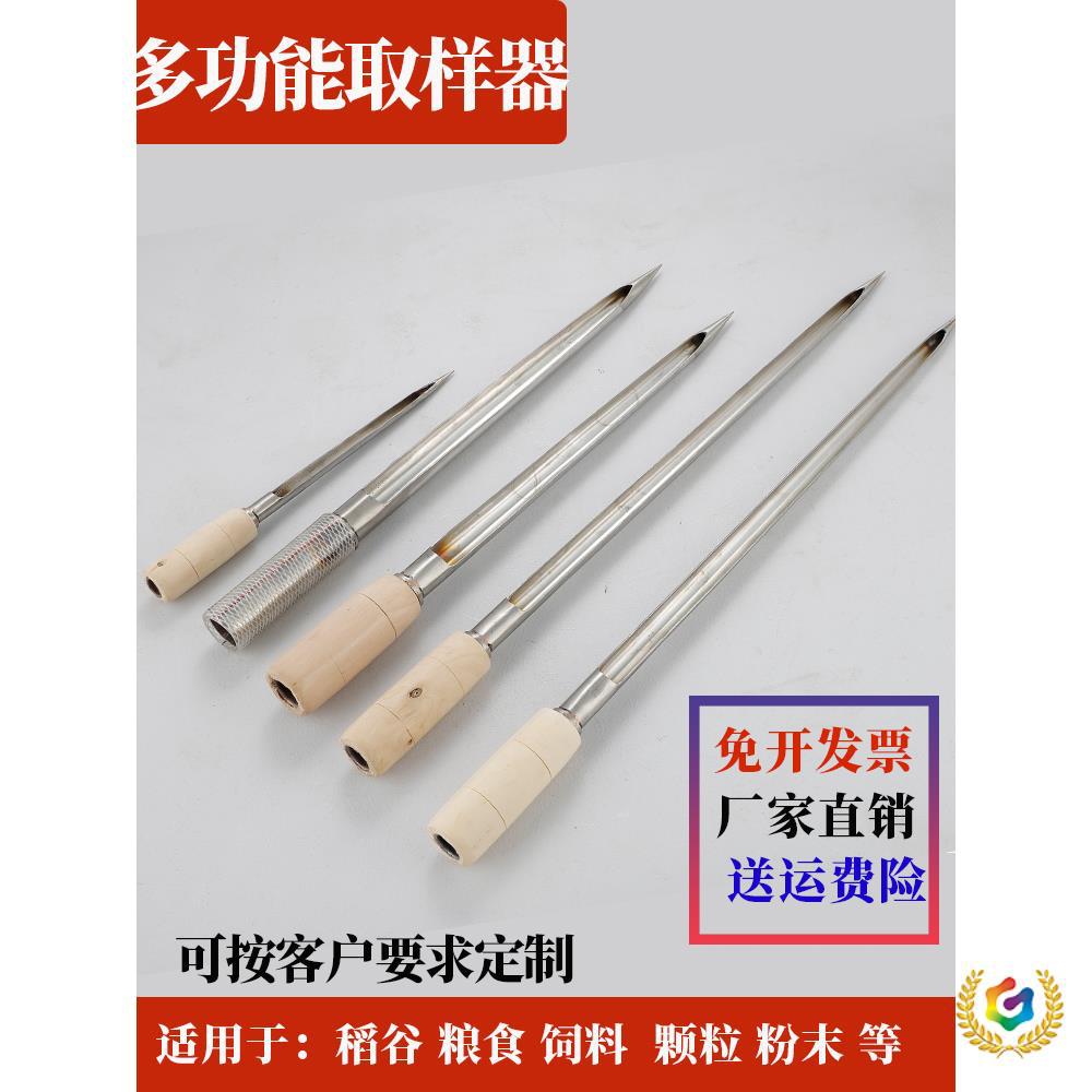 ✅ Stainless Steel Grain Packaging Sampling Needle Wheat Rice Corn Soybean Powder Sampling Needle Hand Probe
