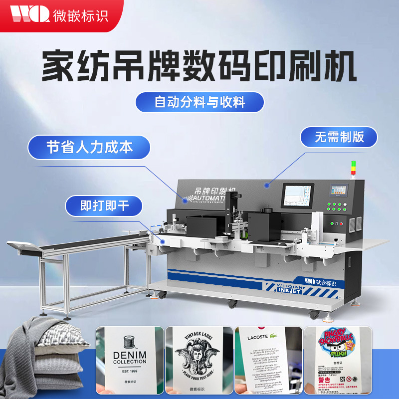 Blank Kraft Paper Hang Tag Digital Printing Machine Visual Inspection Card Paper Barcode Certificate Label Printer