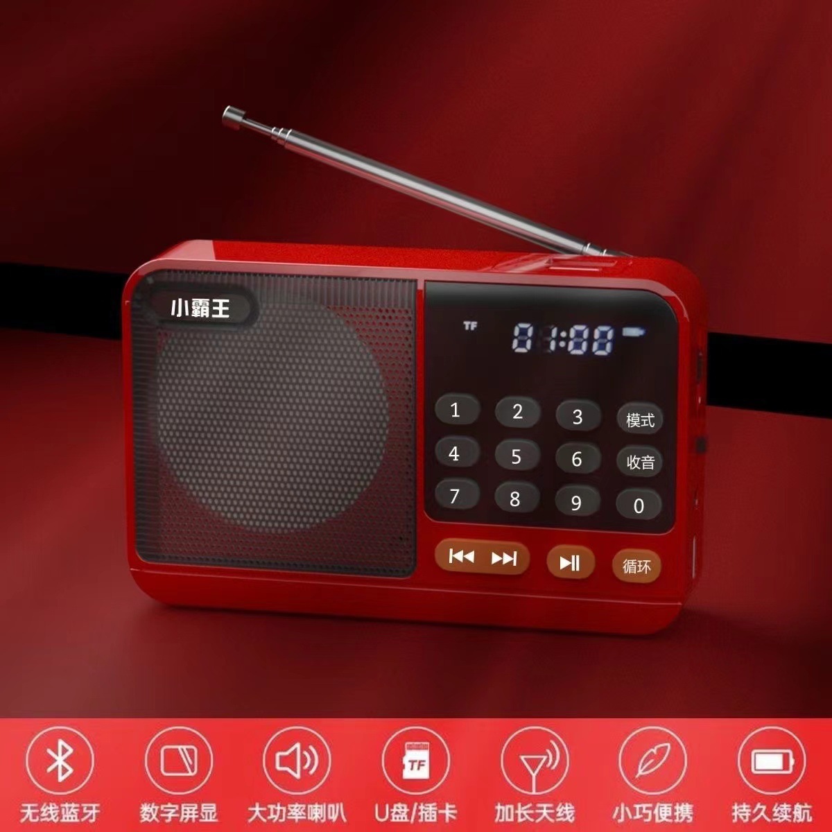 Портативная мини-стерео колонка Little Overlord S52 для пожилых, музыкальный плеер, машина для рассказов