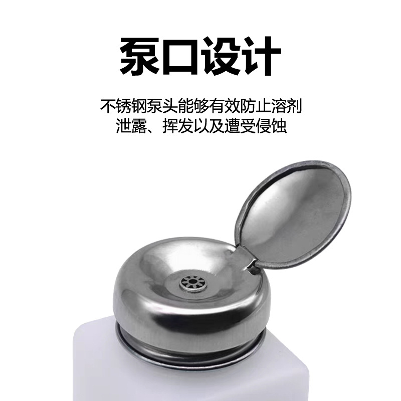 Stainless Steel Anti-Static Alcohol Bottle Push-Type Plastic Empty Bottle 100.200.250ml 4/6/8