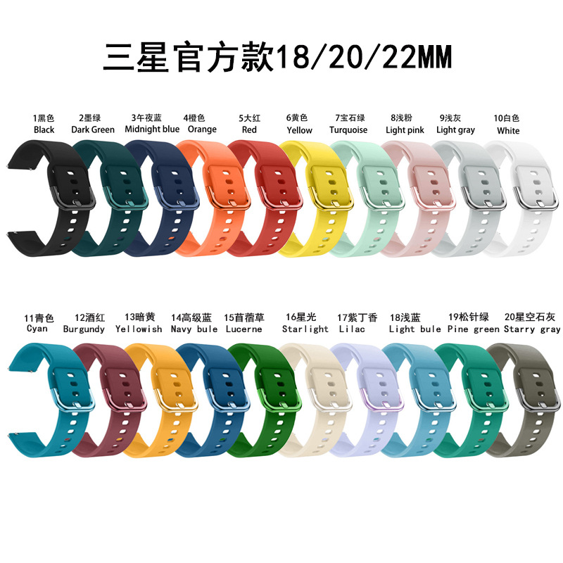 [Spot] Ремешок из силикона для Samsung Galaxy active // Watch5/Watch6