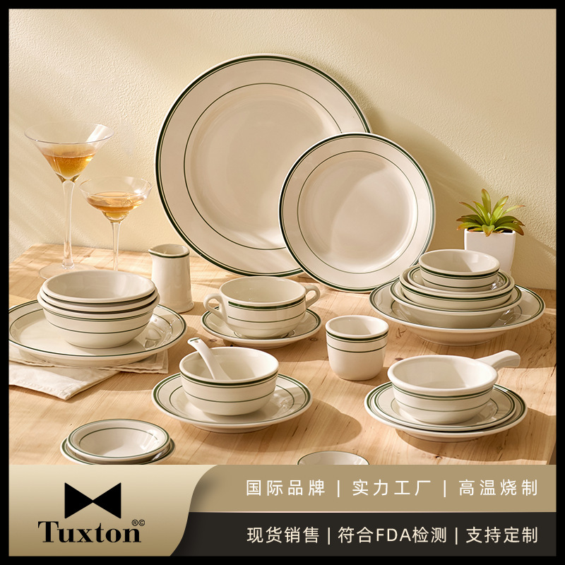 Набор посуды Tuxton, простой стиль, прочная, термостойкая керамика для ресторанов и дома