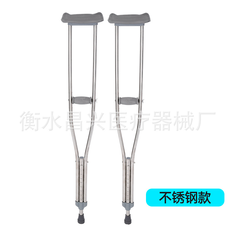Factory wholesale stainless steel crutches underarm double crutches aluminum alloy axillary crutches rehabilitation walking aid crutches walking stick double underarm crutches