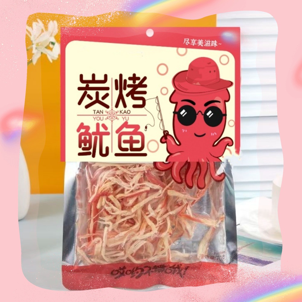 Бесплатная доставка упаковки угольного грильованного нарезанного кальмара, закуска из морепродуктов, оптовая продажа кальмара