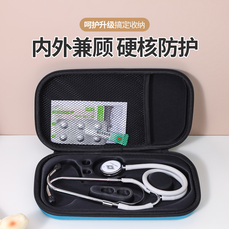 Cross-border stethoscope storage bag eva storage box household stethoscope drop-proof moisture-proof storage tool
