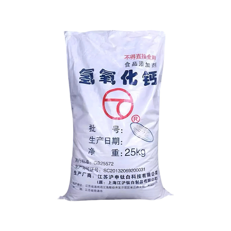 Food Grade Calcium Hydroxide Edible Quicklime Quicklime Powder Konjac Rice Tofu Coagulation Edible Agent Calcium Hydroxide