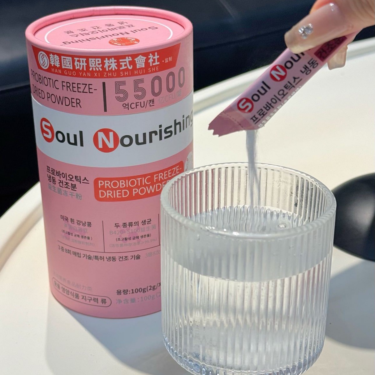 Active Compound Probiotic Freeze-Dried Powder Solid Beverage Manufacturer Peach Adult Probiotic Powder Manufacturer Wholesale