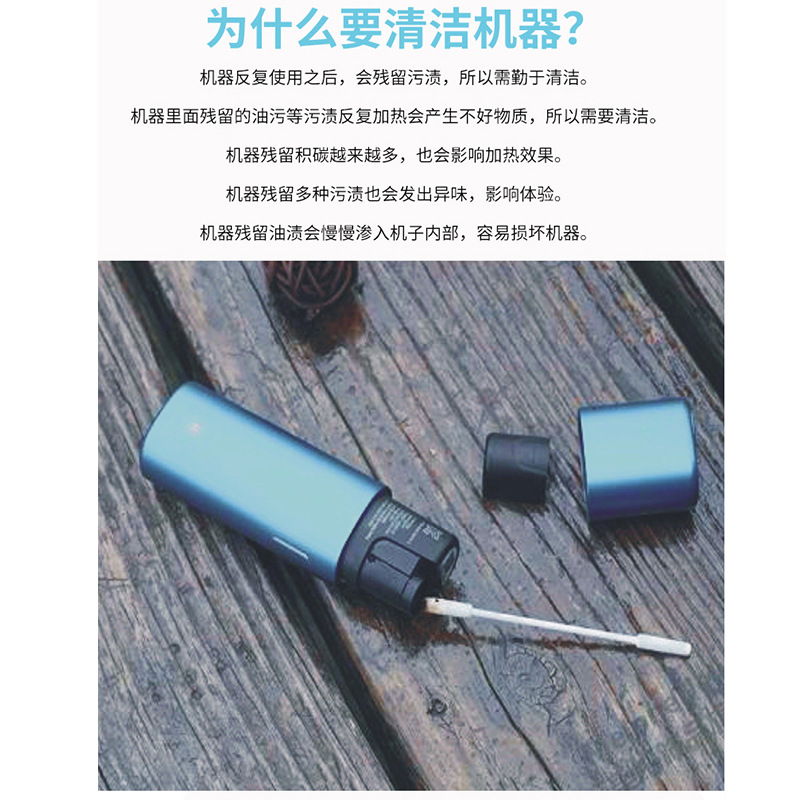 Ioq Alcohol Cleaning Swab Disposable Independent Packaging Heated Non-Combustible Atomizer Cleaning and Degreasing Wipe Stick