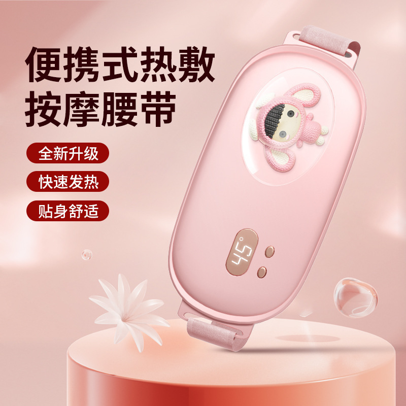 Aunt artifact warming Palace baby belly warming belt hot compress stomach pain relieving physiological period girl girlfriends birthday gift