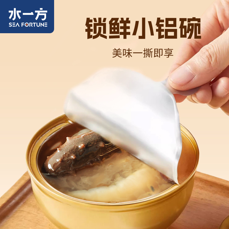 Instant Sea Cucumber and Fish Maw Gift Box Authentic Dalian Sea Cucumber Specialty Instant Nutritional Souvenir