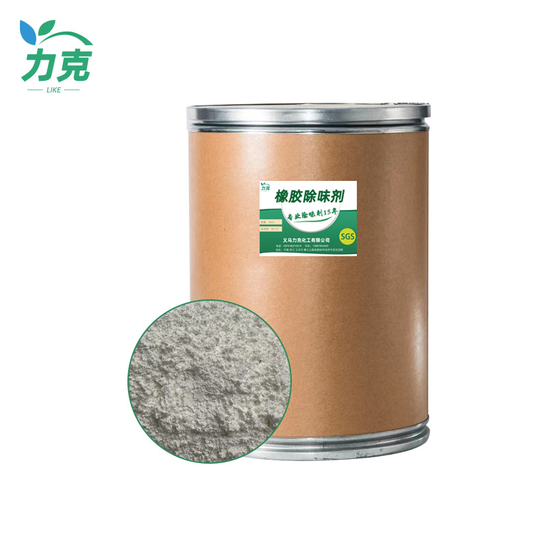 Lectra Adsorption Tire Pvc Rubber Deodorant Elastomer Pe Recycled Material Pp Deodorant Recycled Plastic Deodorant